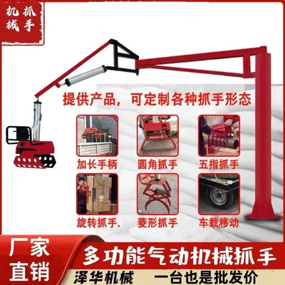广汉市雄克卡盘爪schunk机械抓手303542PZN-plus 100-1-IS汰慷秒报价