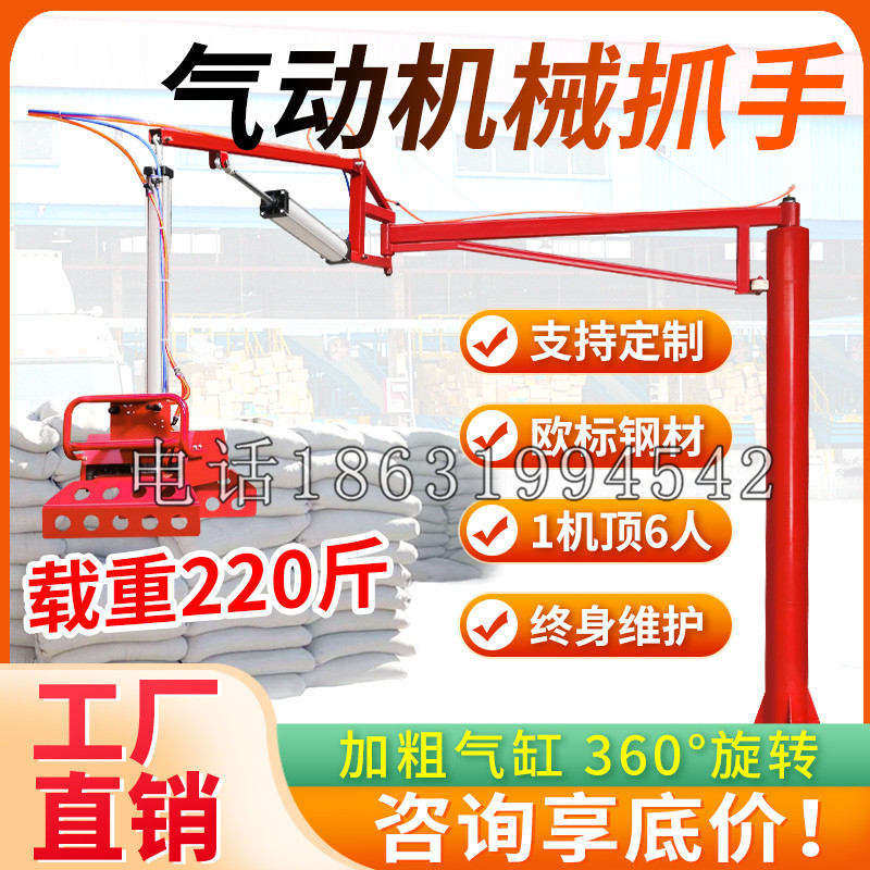 广汉市凯富 Jupiter木星电动液压机械臂制作 主从机器人机械抓手