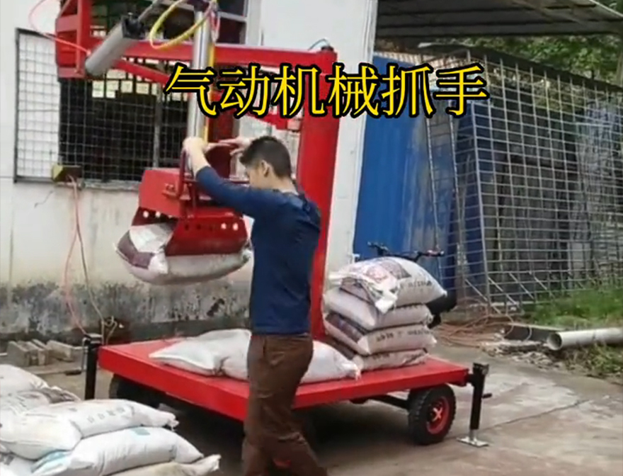 广汉市机械抓手青储搬运机悬臂吊机械臂机械抓手广汉市气动吊砖广汉市本地广汉市气动机械抓手实用吗
